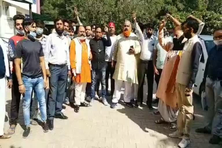 Protest in rewari for Love Jihad case