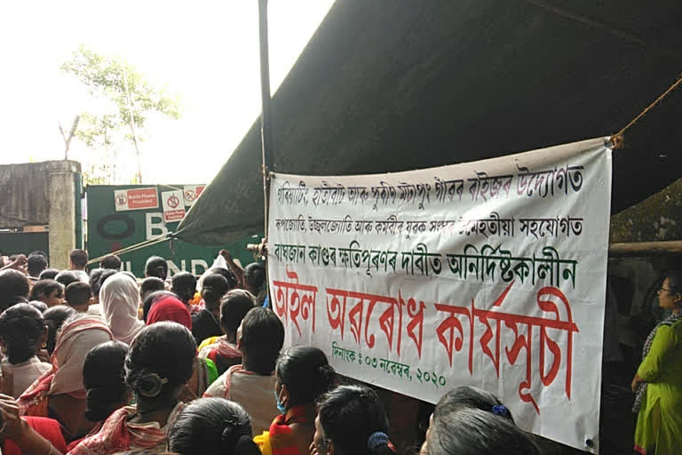 protest at Baghjan (Tinsukia)