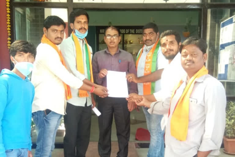 bjym leaders Petition to the nirmal district Collector