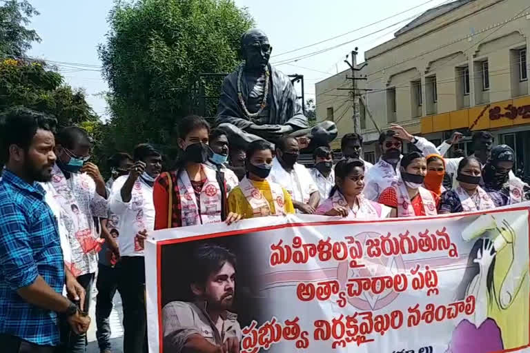 janasena protest in kurnool