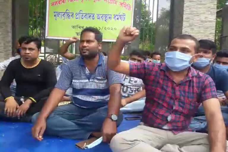 nalbari-protest