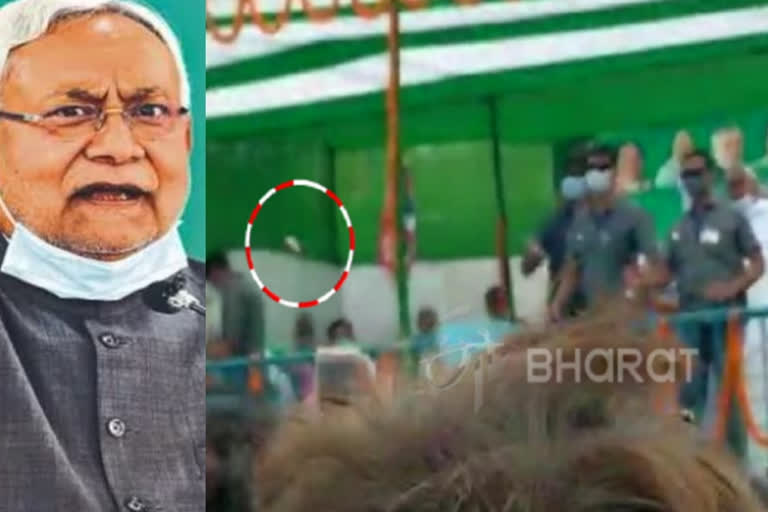 Onions, stones thrown at CM Nitish at Madhubani's election rally