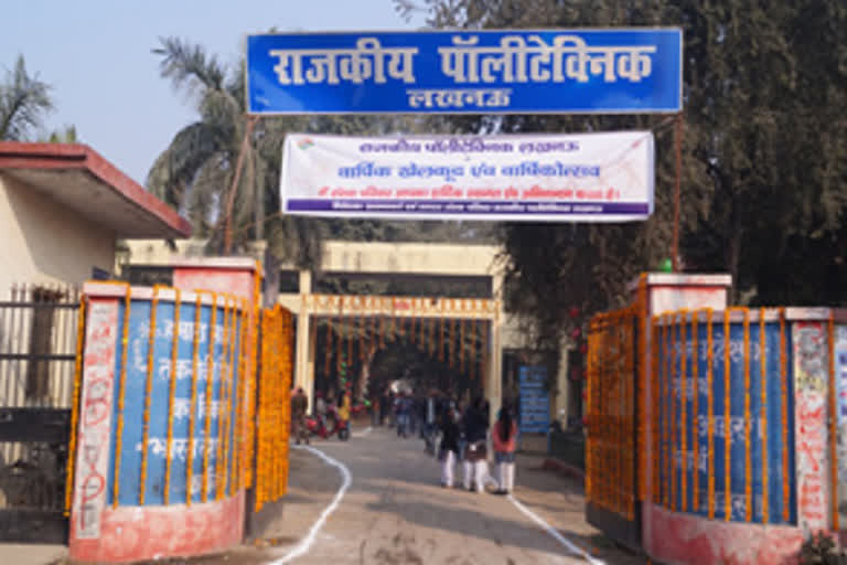 Government Polytechnic Lucknow