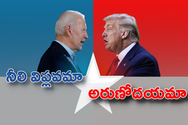 biden vs trump