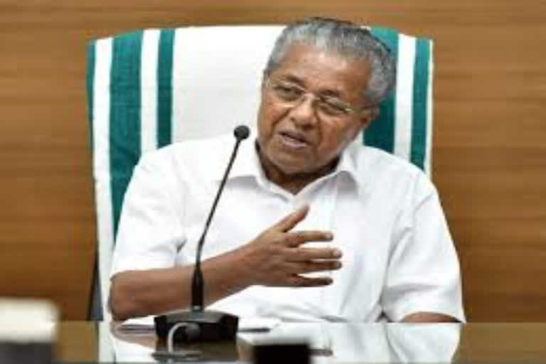 Pinarayi Vijayan ( File Photo)