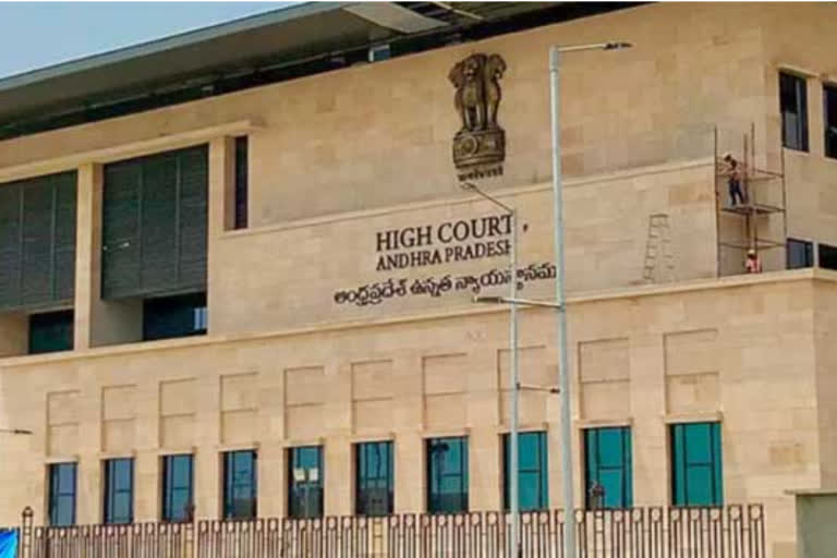 AP High Court Refuse Gitam's plea