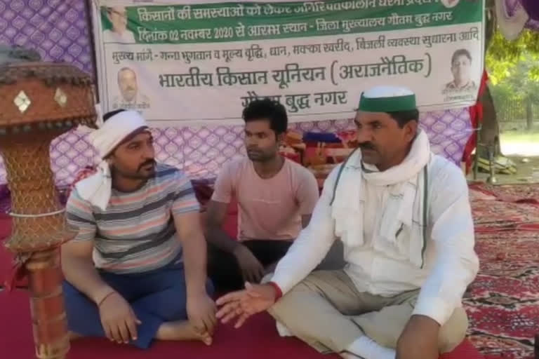 second day of the strike of the Indian Farmers Union in Noida