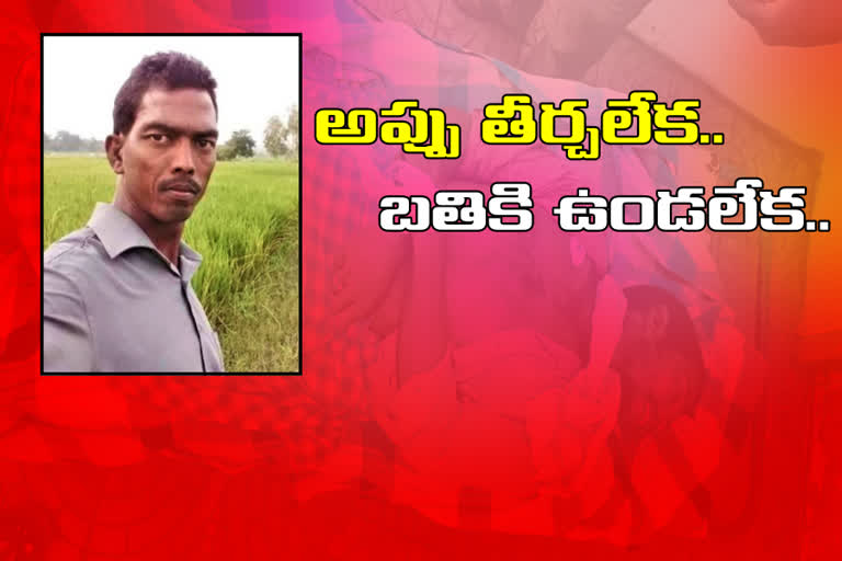 young-farmer-committed-to-suicide-in-nirmal-district-after-their-crop-damaged-by-floods