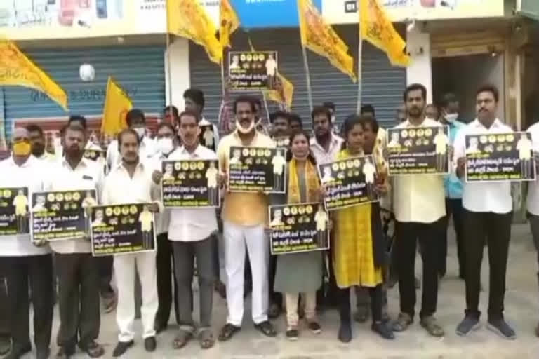 tdp protest for reduce fines on vehicles