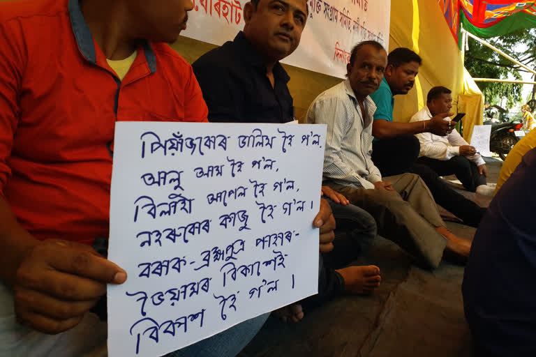 jorhat kmss protest