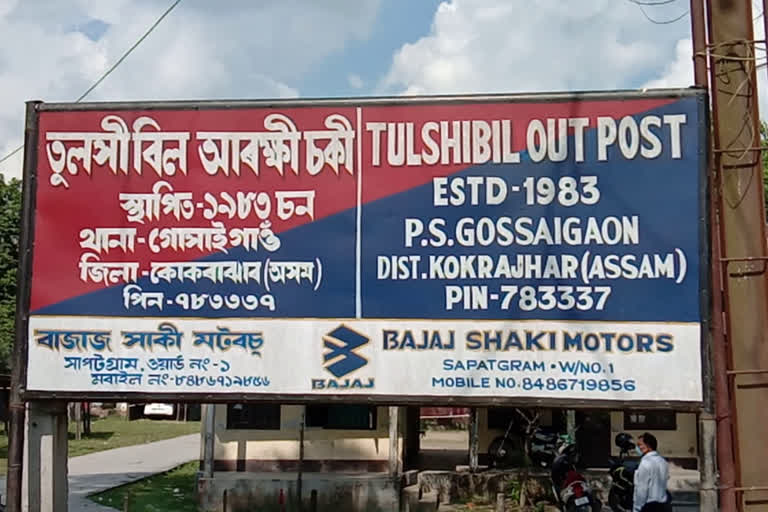 tulshibil suicide case