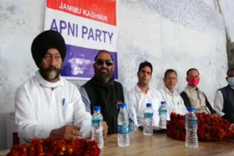 apni party held meeting with party workers at udhampur in jammu and kashmir