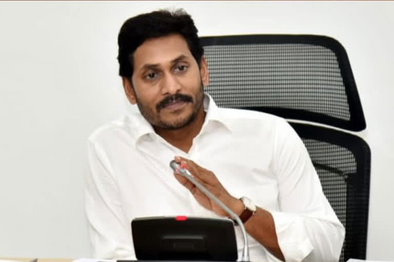 CM Jagan Review on SIPB