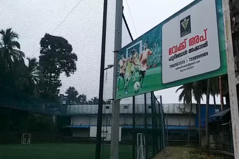 Turf Football Court  Turf Football Court Malappuram  ടര്‍ഫ് ഫുട്ബോള്‍ കോര്‍ട്ടുകള്‍  മലപ്പുറത്തെ ടര്‍ഫ് ഫുട്ബോള്‍ കോര്‍ട്ടുകള്‍  ജില്ലാ ടര്‍ഫ് ഫുട്ബോള്‍ അസോസിയേഷന്‍  കൊവിഡ് പ്രതിസന്ധി