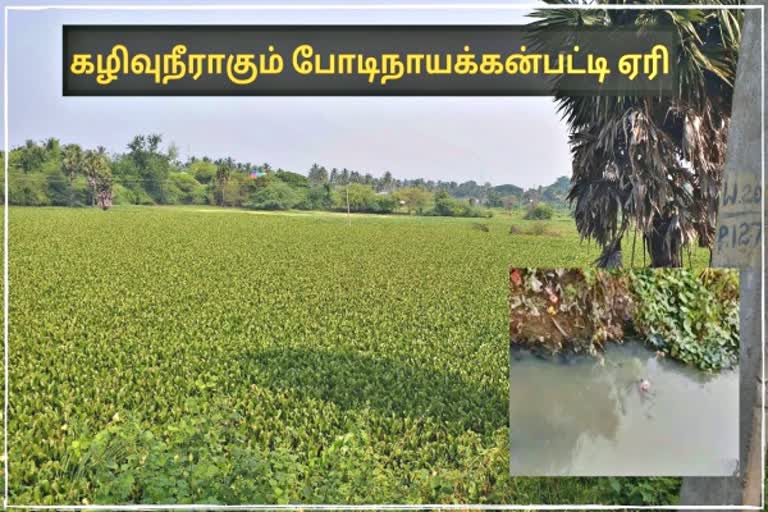 salem bodinayakkanpatti lake becomes Sewage