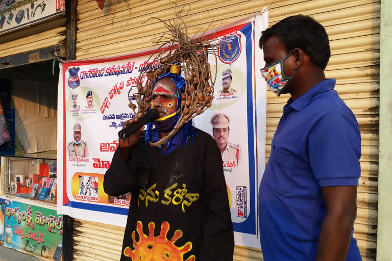 Awareness program with kalajatha group in yadadri district