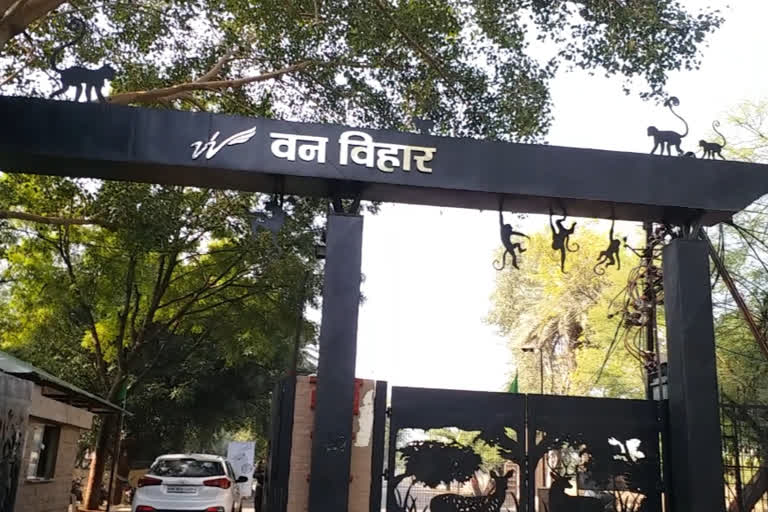 Van Vihar National Park will now open as before