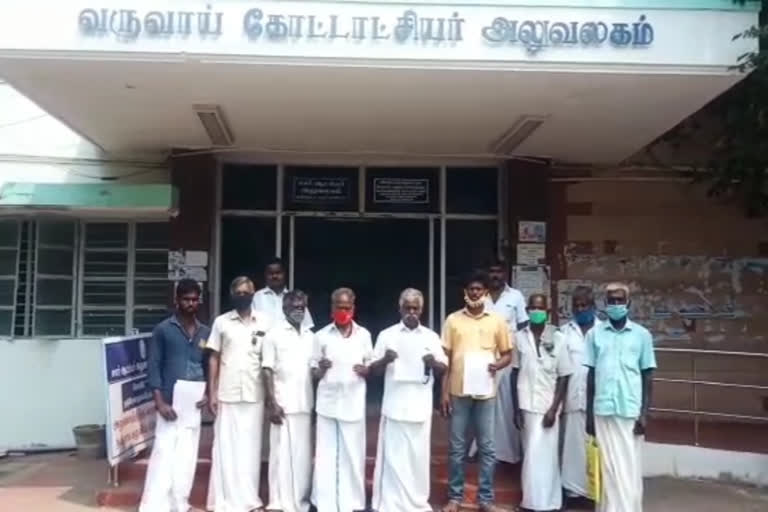 துணை ஆட்சியரிடம் கோரிக்கை மனு அளித்த கிராம மக்கள்