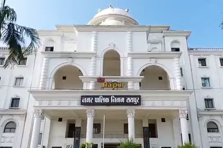 Municipal Corporation of raipur