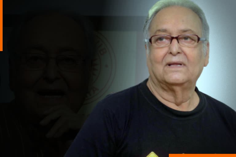 Soumitra Chatterjee