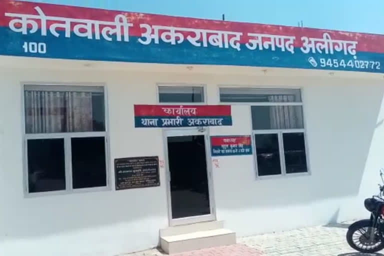 अलीगढ़ में दुष्कर्म.