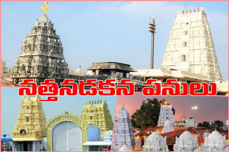 నెమ్మదించిన రాజన్న ఆలయ అభివృద్ధి... నిధుల కేటాయింపులో జాప్యం