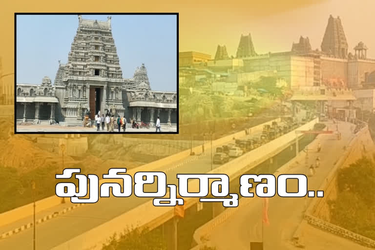 సర్వాంగ సుందరంగా ముస్తాబవుతోన్న యాదాద్రి