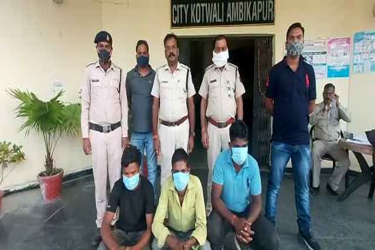 police-arrested-three-accused-for-gangraping-a-girl-in-sarguja