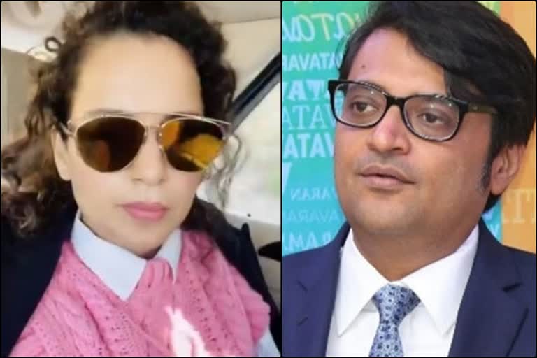 Kangana ranaut tweet on arnab goswami issue