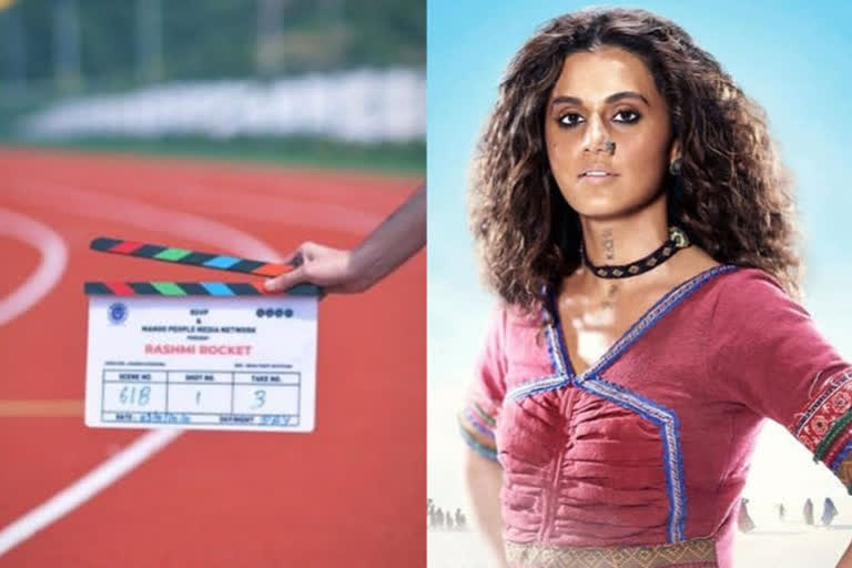 Taapsee Pannu-starrer Rashmi Rocket goes on floors