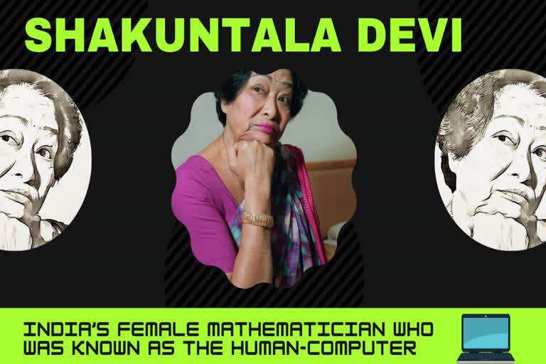 birth aniiversary of Shakuntala Dev,Shakuntala Devi, the human computer