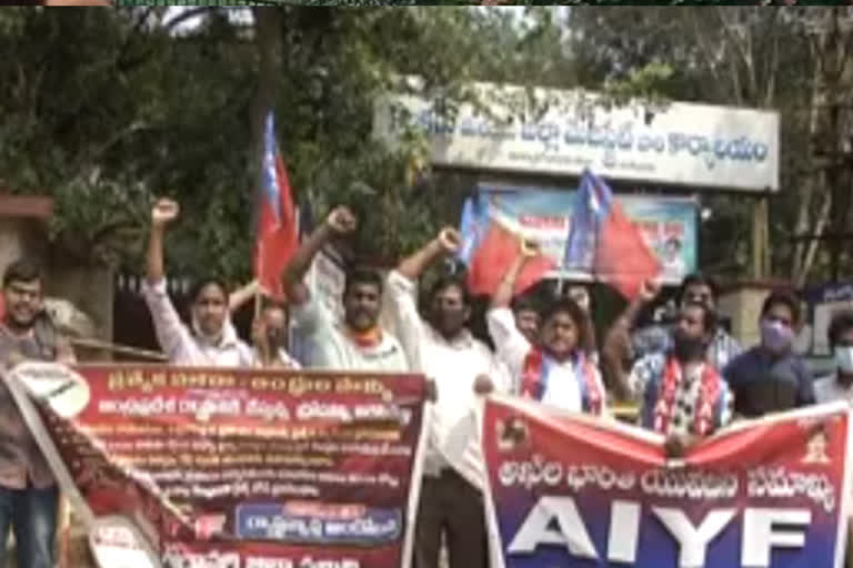 Dharna under the auspices of AIYF under the slogan' Right to special status Andhras