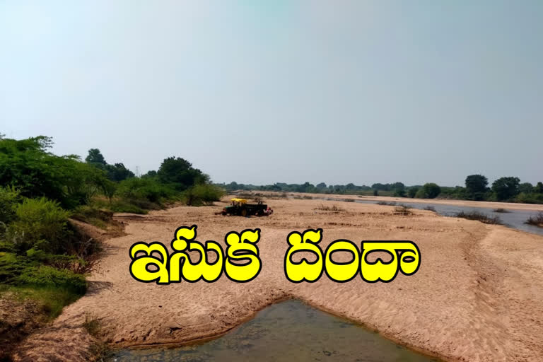 Arbitrary sand smuggling in siddipet district