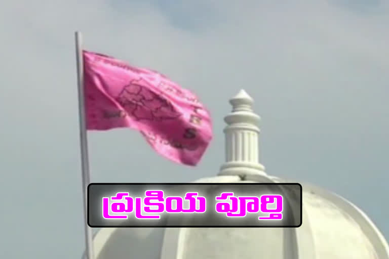 central government land hand over to trs party for office in delhi