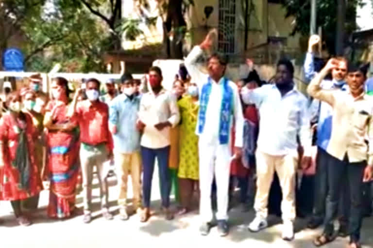education volunteers protest at Hyderabad collectorate