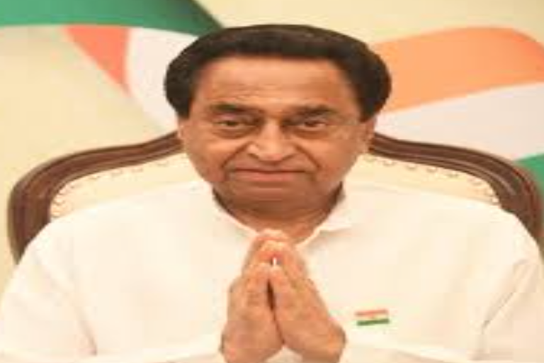 former cm kamalnath