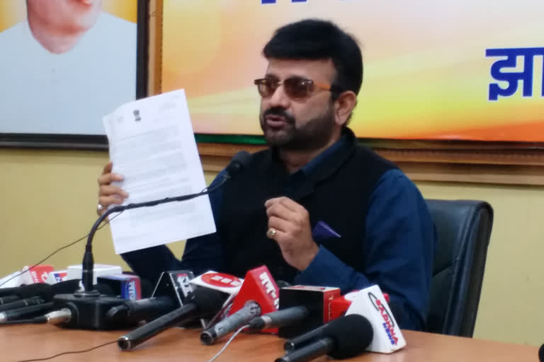 BJP reacts to CM Hemant statement on scholarship scam in ranchi