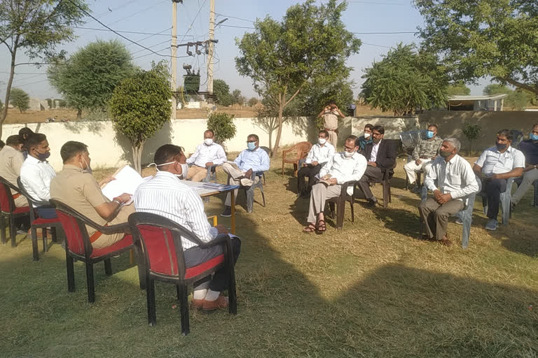 पुलिस कांस्टेबल परीक्षा बैठक आयोजित, Police constable exam meeting held