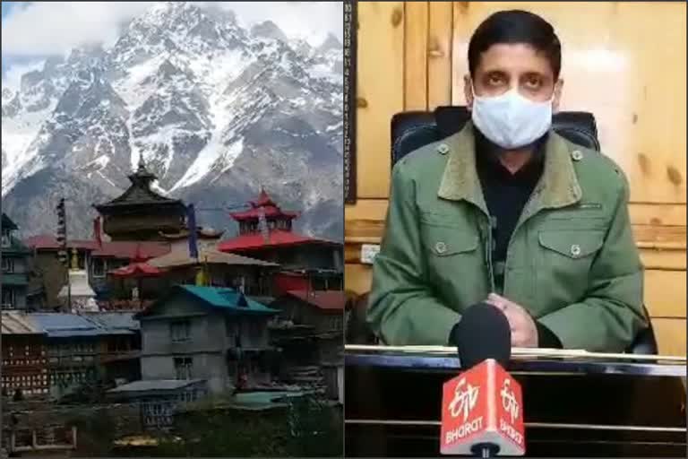 Kinnaur Tourism Officer