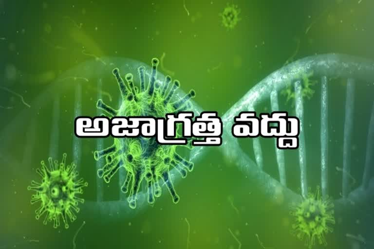 'వచ్చే మూడు నెలలు అత్యంత కీలకం'