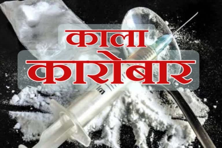 drug Smuggling in raipur