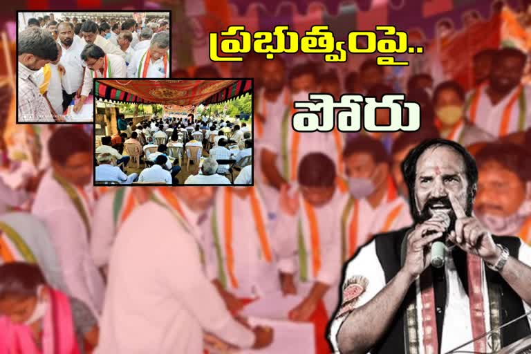 uttam-kumar-reddy-declares-the-protest-against-of-government-in-nalgonda-on-tomorrow