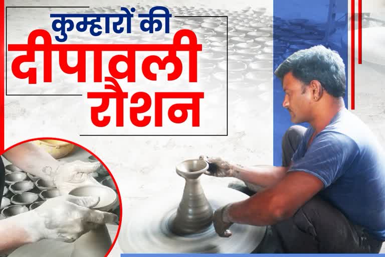 demand for clay lamps, Barmer news