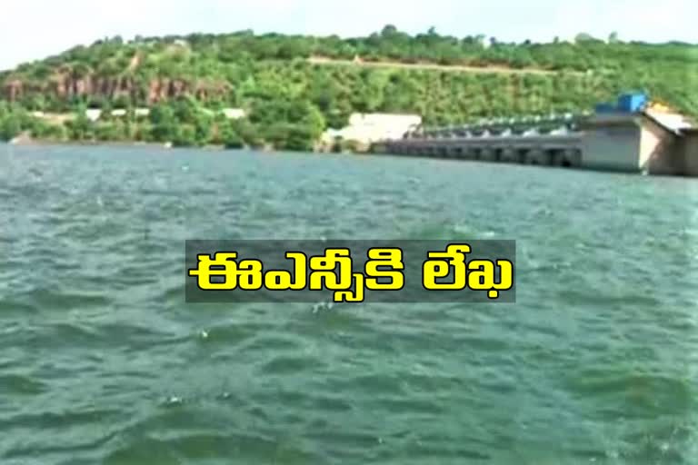Krishna river water board letter to Telangana enc