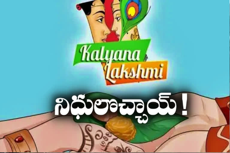 Rs 337.50 crore released for Kalyana Lakshmi scheme