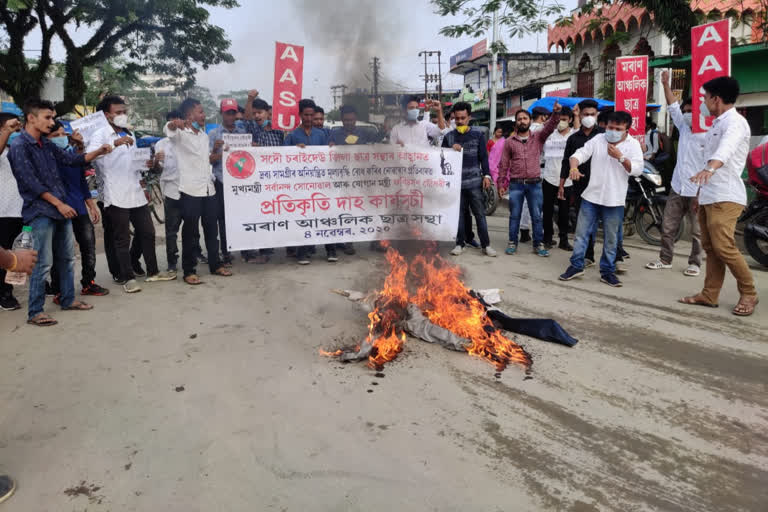 Massive Protest By AASU in Moran