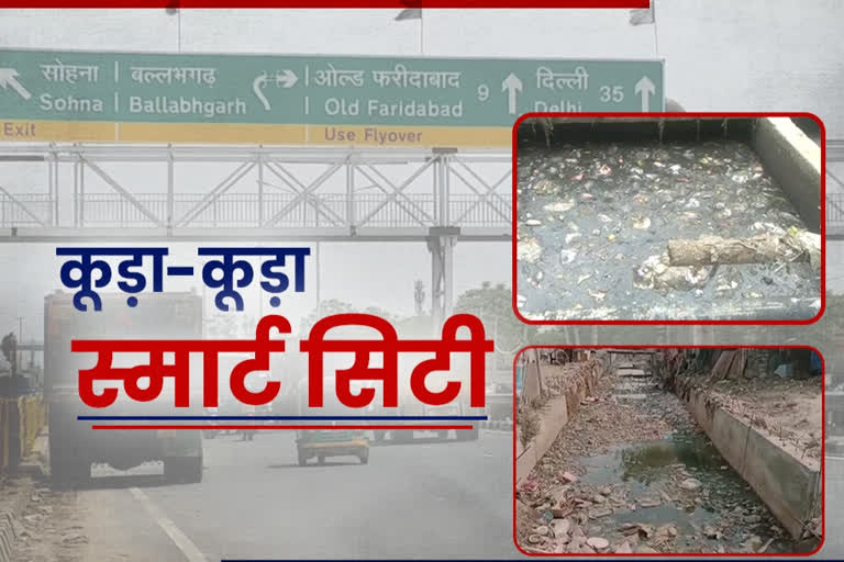 water bodies turned into waste dumps in faridabad