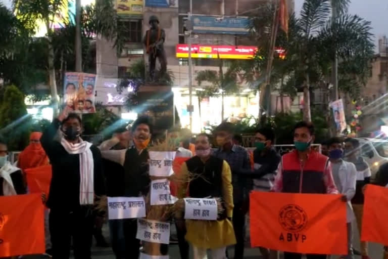 अर्नब गोस्वामी की गिरफ्तारी पर ABVP का प्रदर्शन