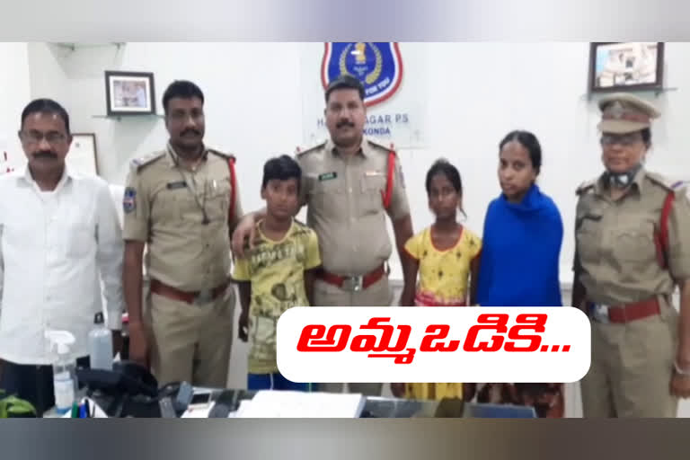 Missing case solved by hayath nagar police