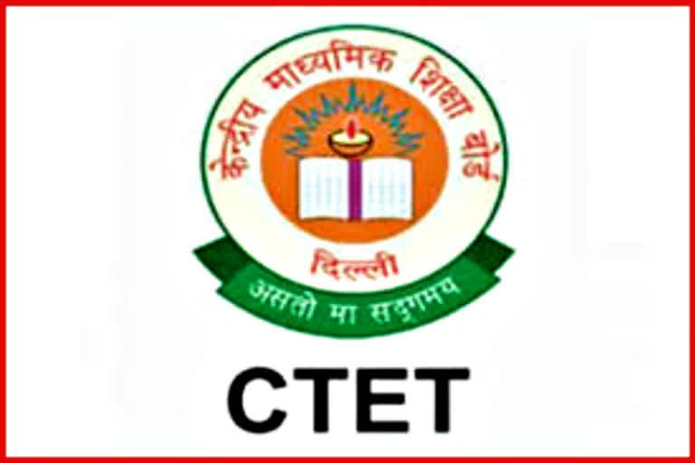 ctet exam centres increased by cbse